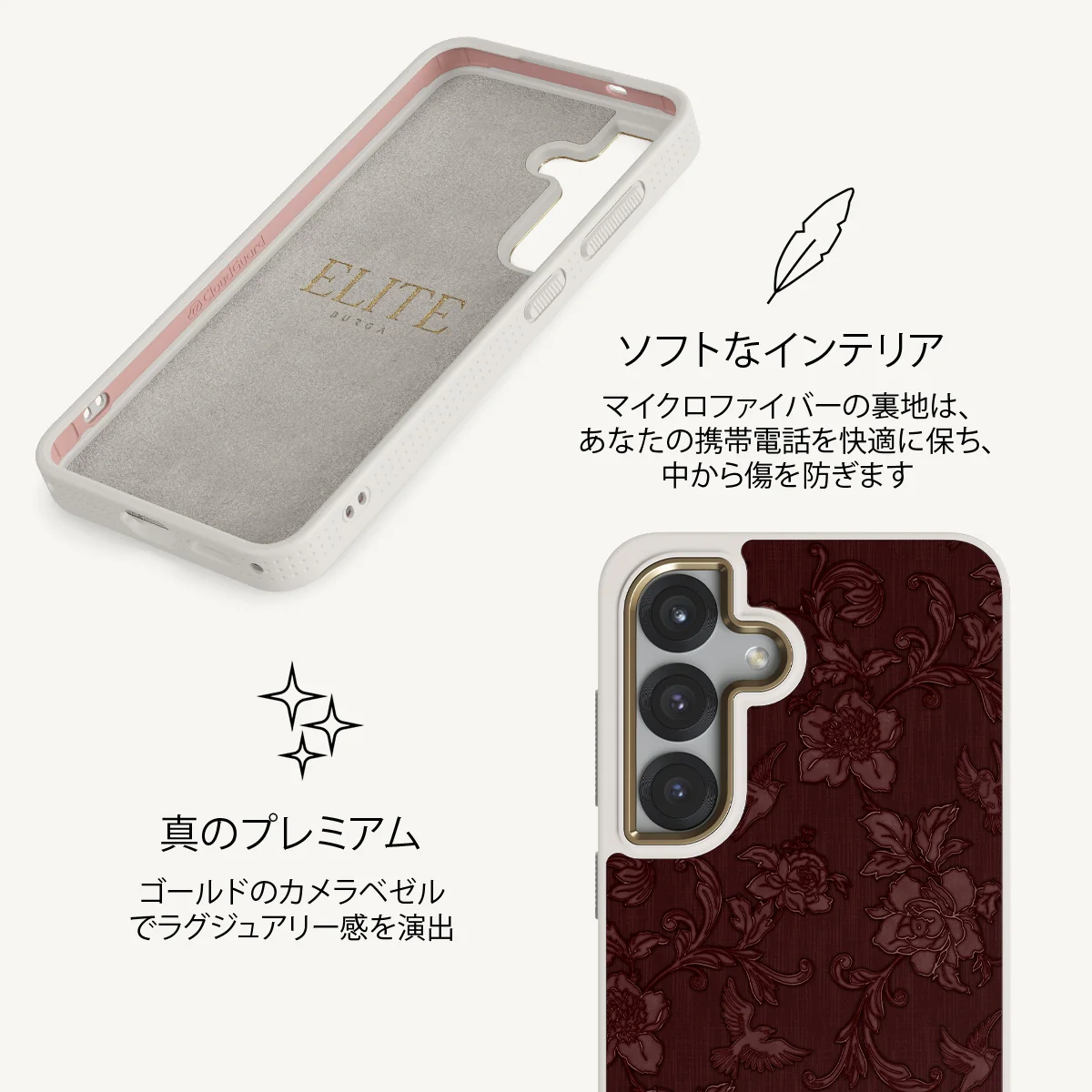 Capulet - Samsung Galaxy S25 Plus ケース