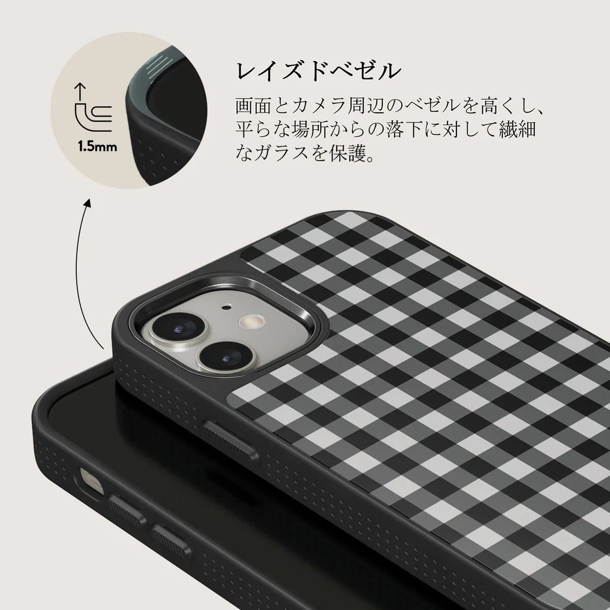 Tea Time - iPhone 12 ケース