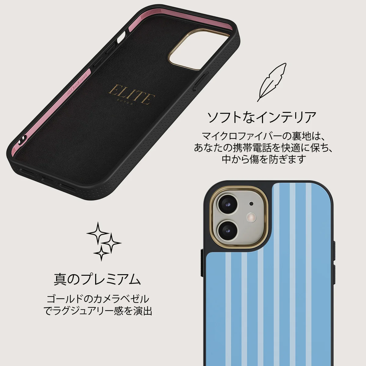 The Hamptons - iPhone 12 ケース