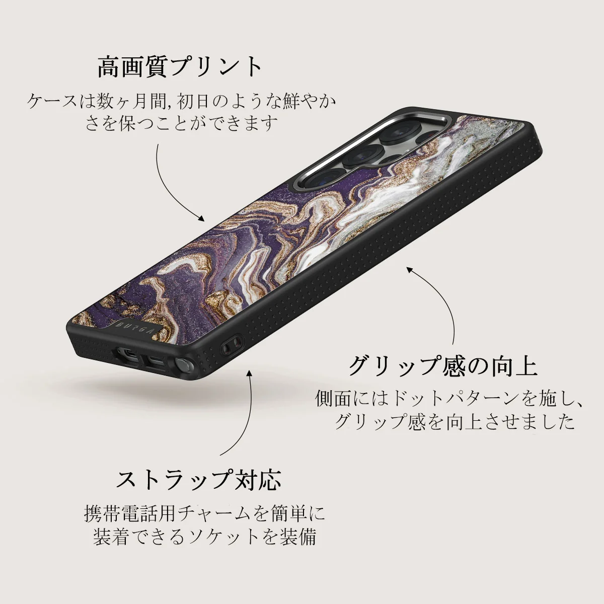 Nostalgia Feeling - Samsung Galaxy S25 Ultra ケース
