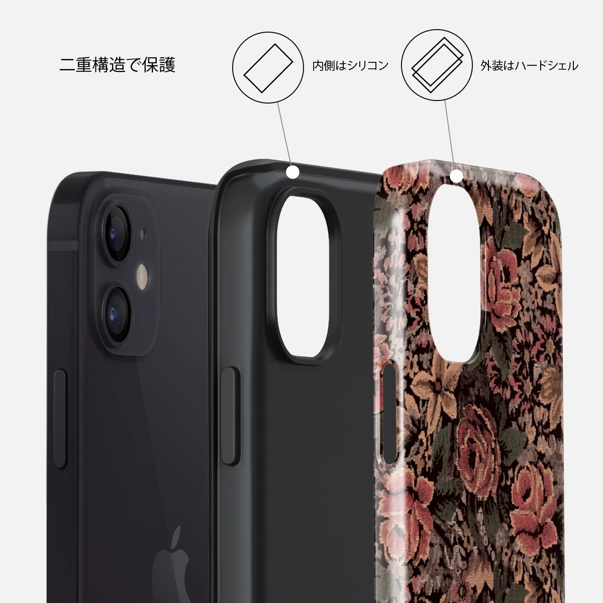 Woven Garden - iPhone 12 ケース