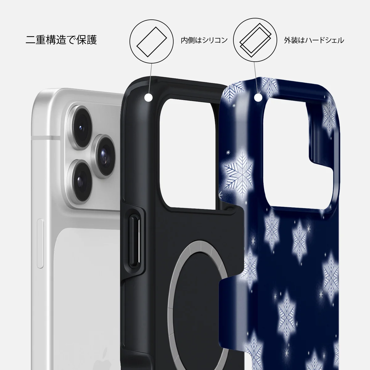 Frosty Pines - iPhone 17 Pro ケース