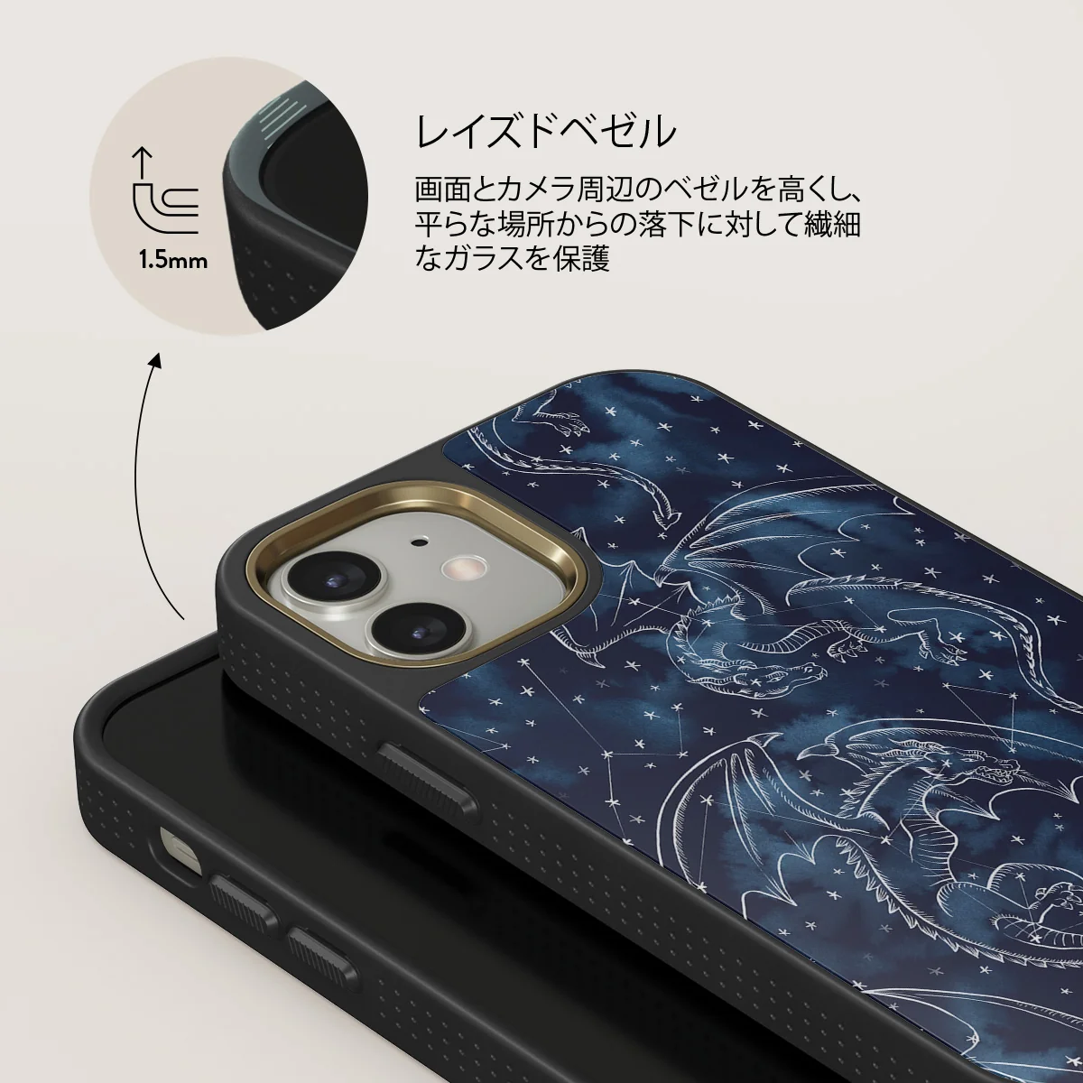 Wyvern - iPhone 12 ケース