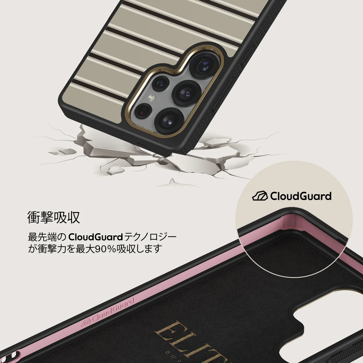 Parallel - Samsung Galaxy S25 Ultra ケース