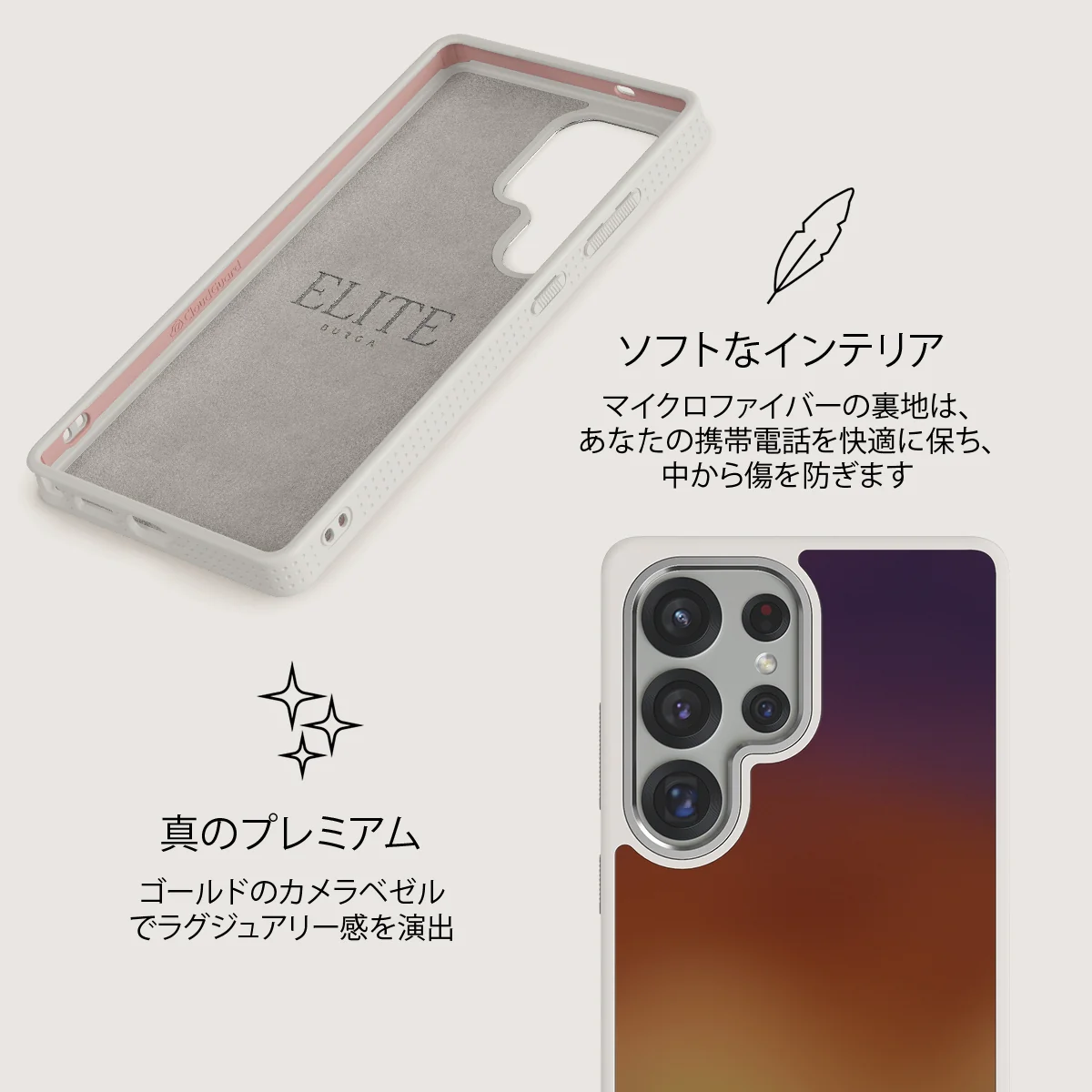 October - Samsung Galaxy S25 Ultra ケース