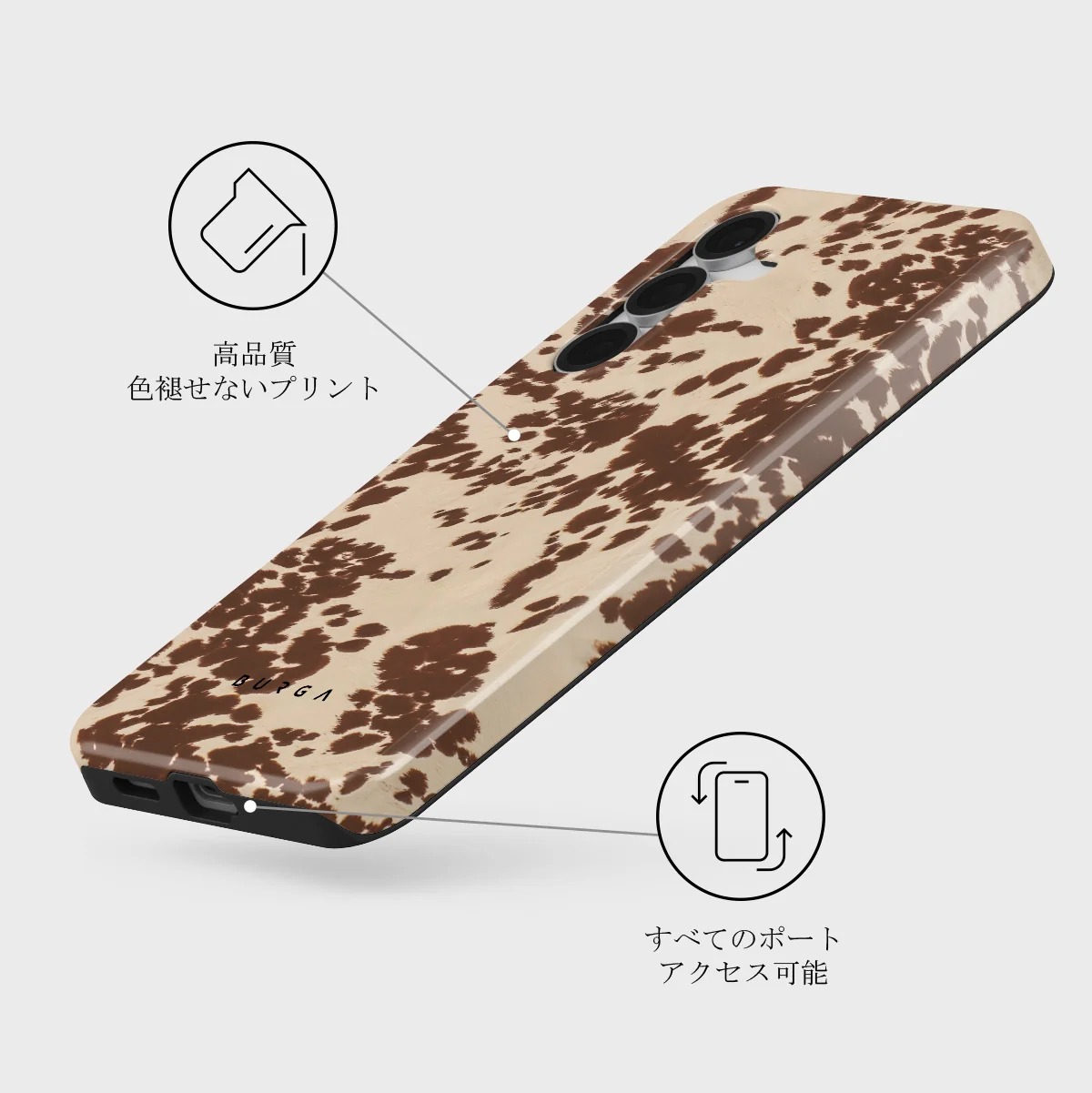 Rodeo - Samsung Galaxy S25 FE ケース