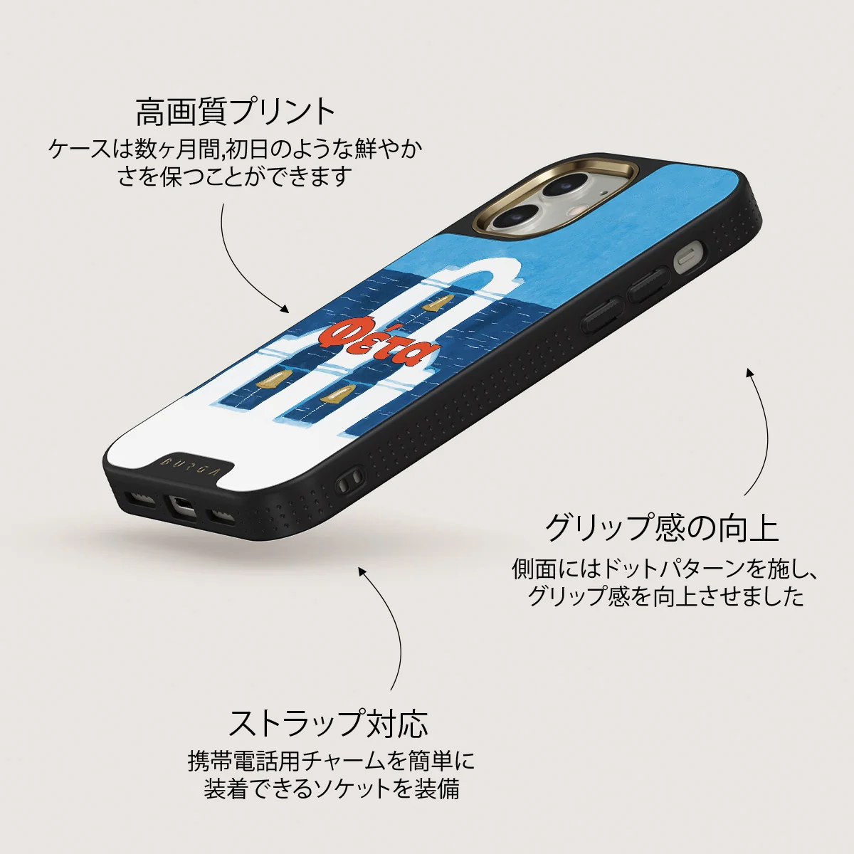 Feta - iPhone 12 ケース