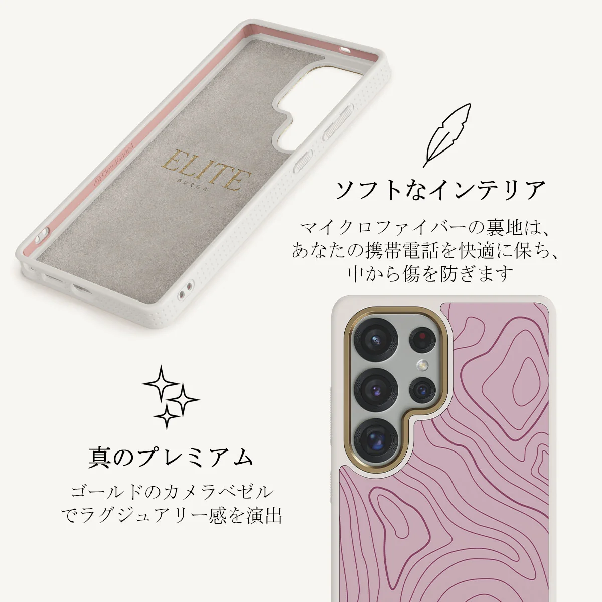 Maze - Samsung Galaxy S25 Ultra ケース