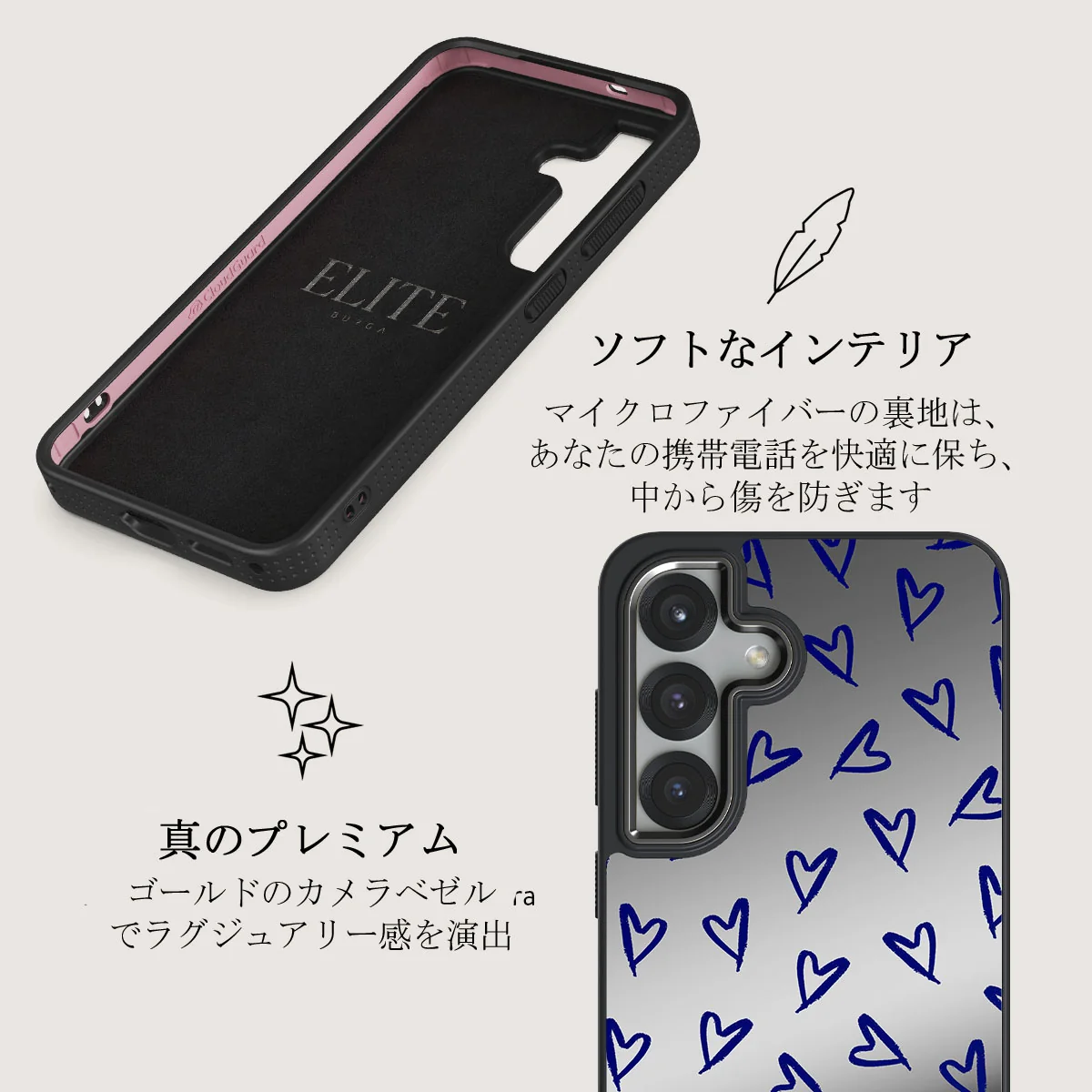 Love Me Right - Samsung Galaxy S25 Plus ケース