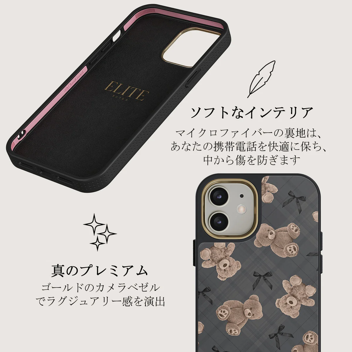 BFF - iPhone 12 ケース
