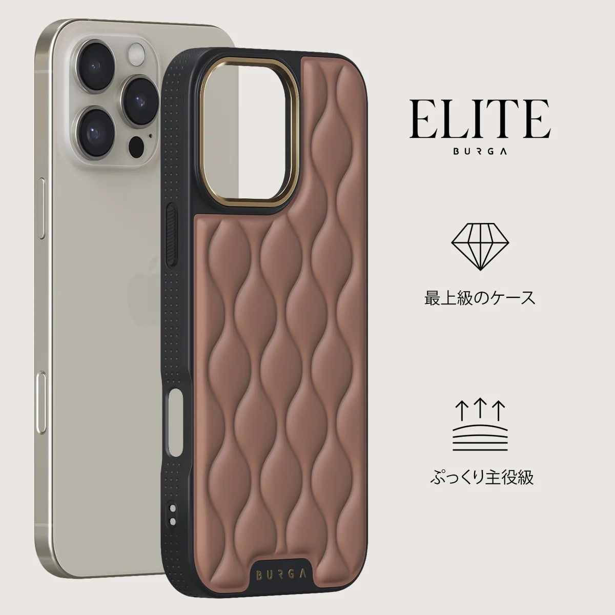 Demure - iPhone 16 Pro ケース