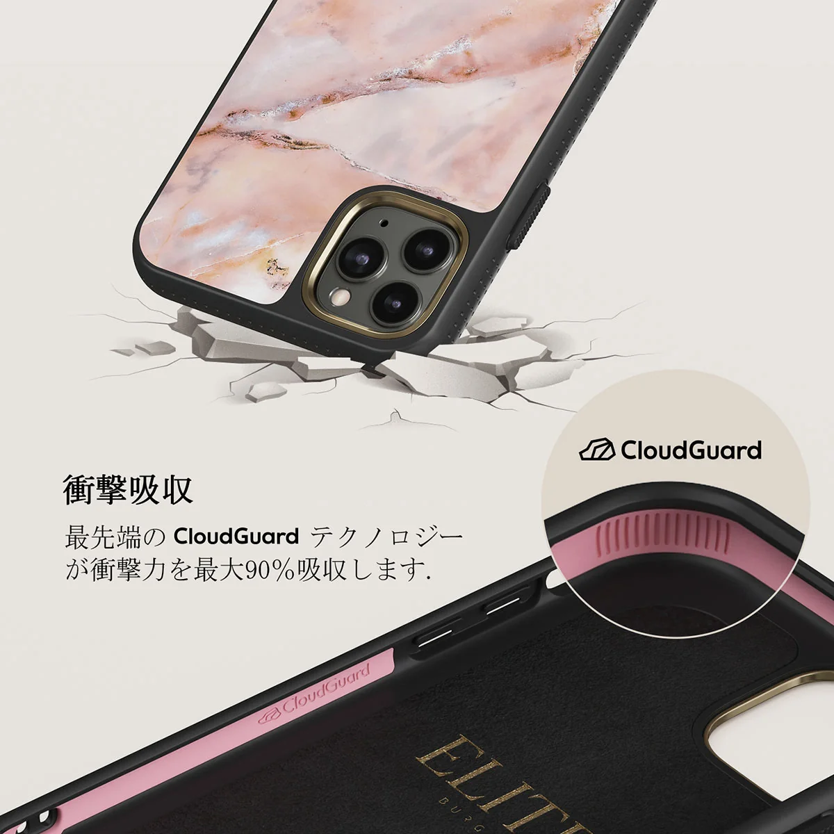 Morning Sunshine - Pastel Marble iPhone 11 Pro Max ケース