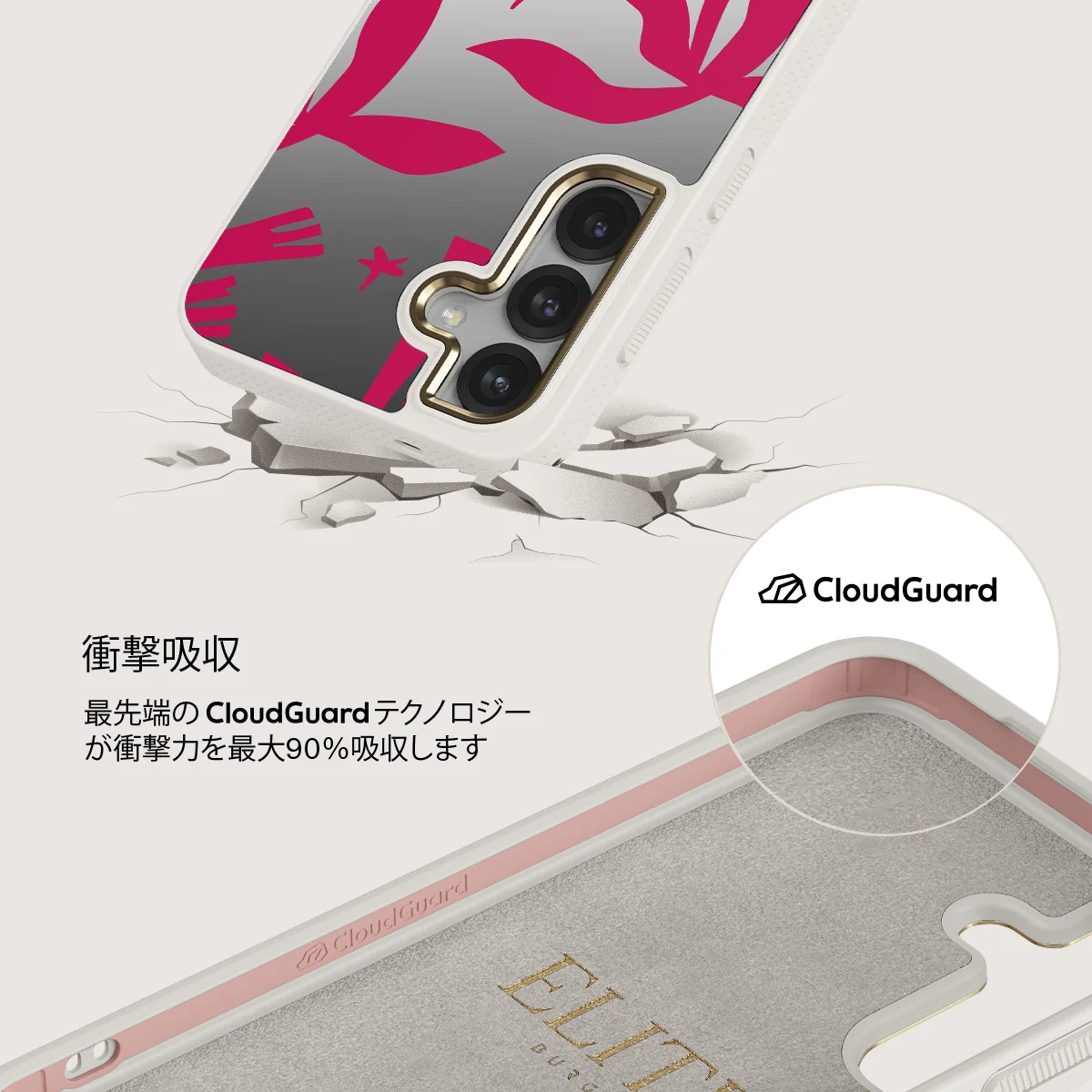 Siesta - Samsung Galaxy S25 ケース