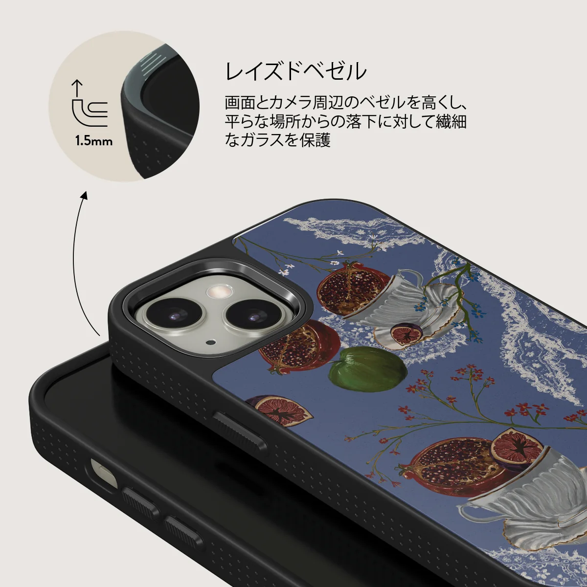 Afternoon Tea - iPhone 13 ケース