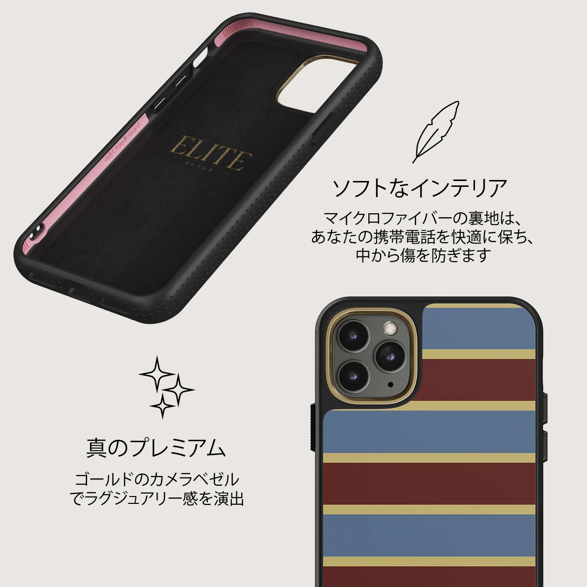 Lake House - iPhone 11 Pro Max ケース