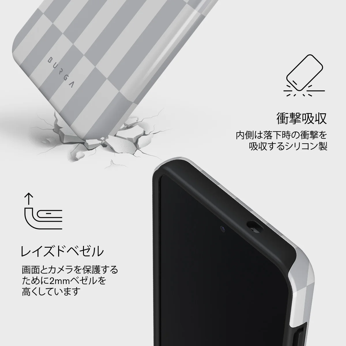 Off-Grid - Samsung Galaxy S25 Plus ケース