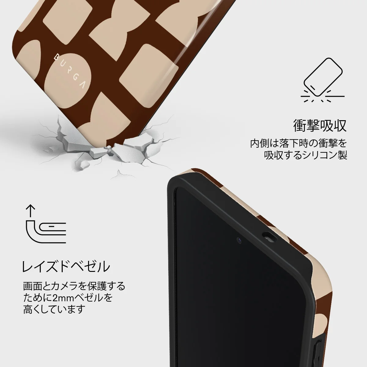 Terracotta - Samsung Galaxy S25 FE ケース
