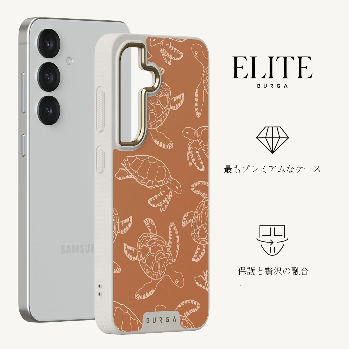 Earth Shell - Samsung Galaxy S25 Plus ケース