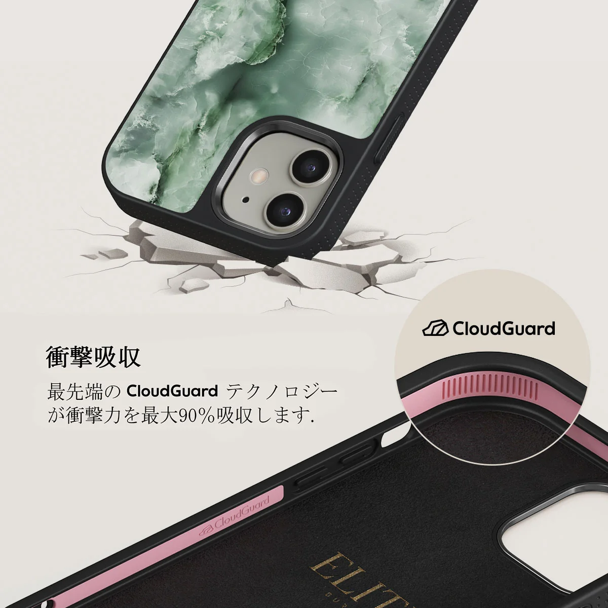 Pistachio Cheesecake - Green iPhone 12 ケース