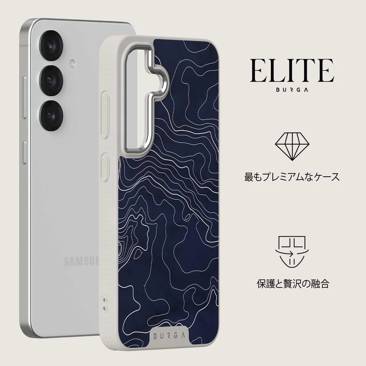 Drifting Shores - Samsung Galaxy S25 Plus ケース