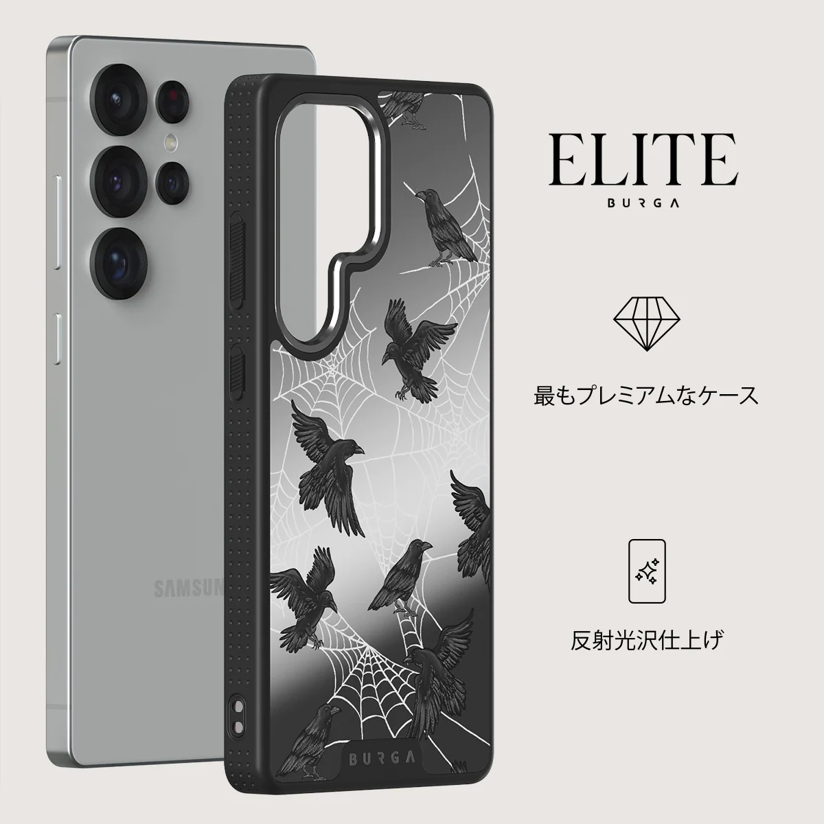 Quest - Samsung Galaxy S25 Ultra ケース