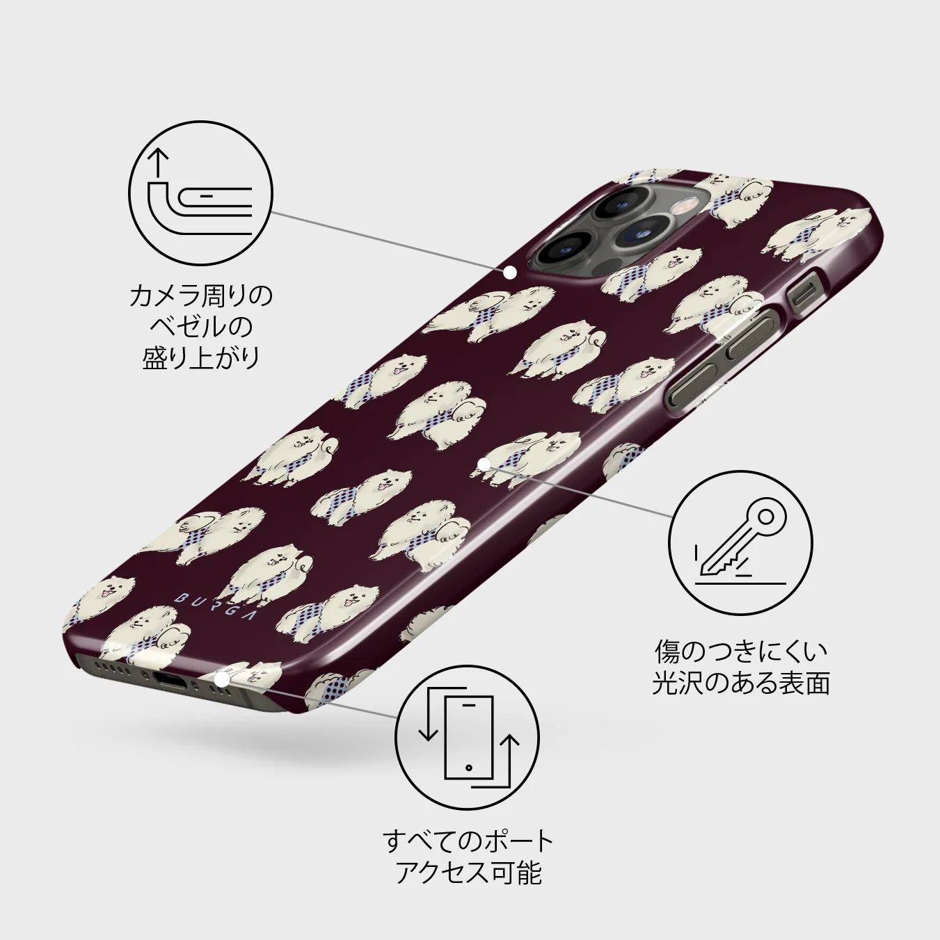 Snooze - iPhone 12 Pro Max ケース