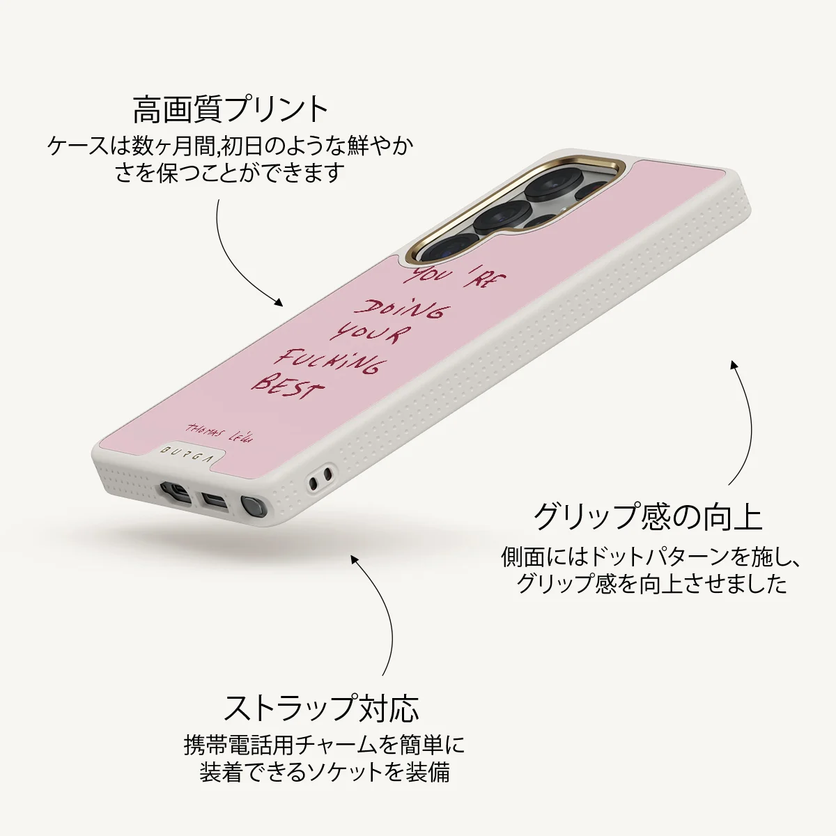 Your Best - Samsung Galaxy S25 Ultra ケース