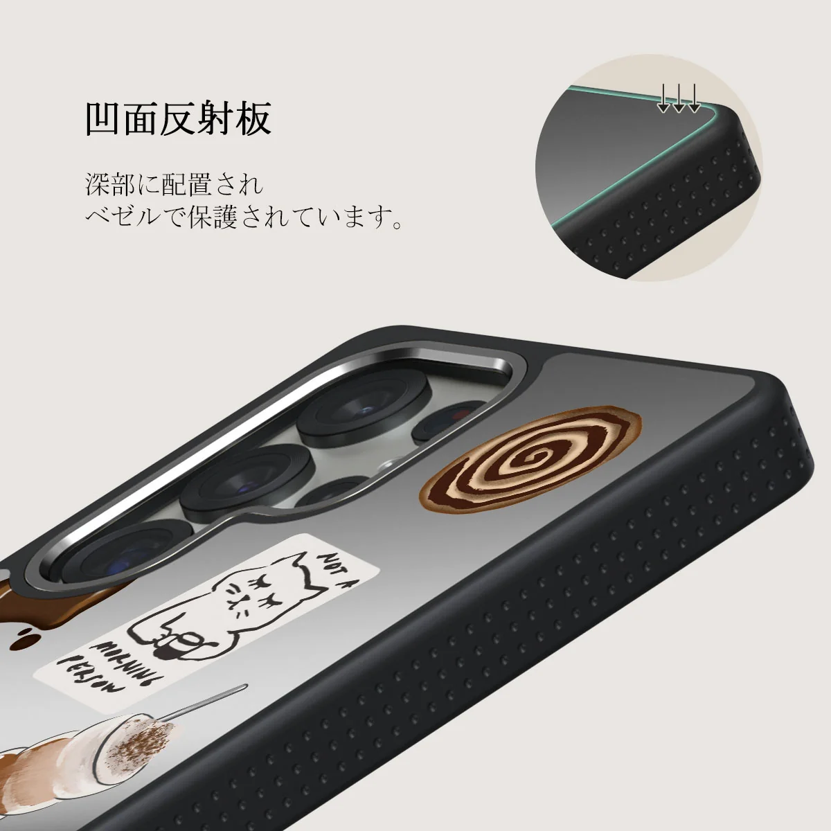 Oat Milk Please - Samsung Galaxy S25 Ultra ケース