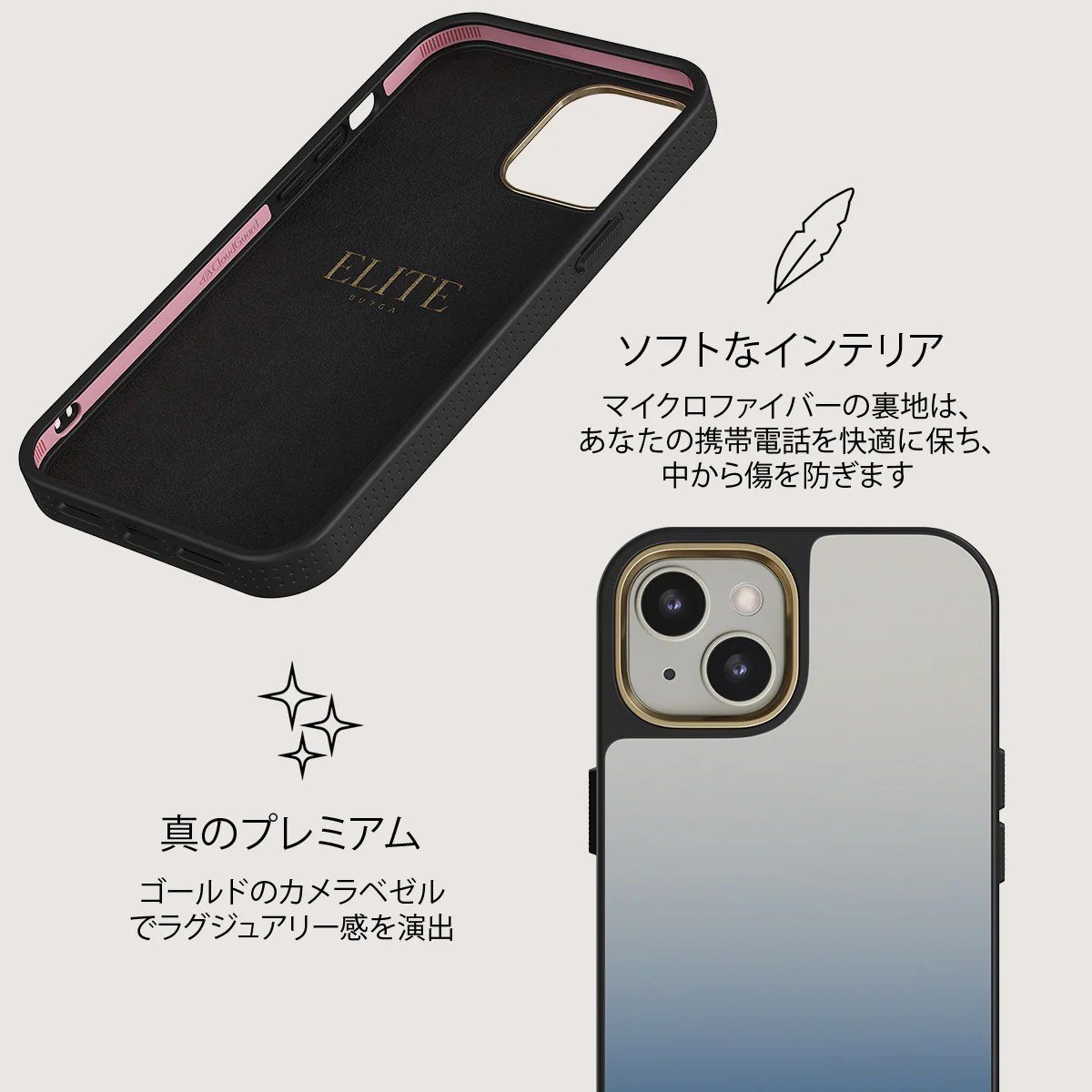 Zero Gravity - iPhone 13 ケース