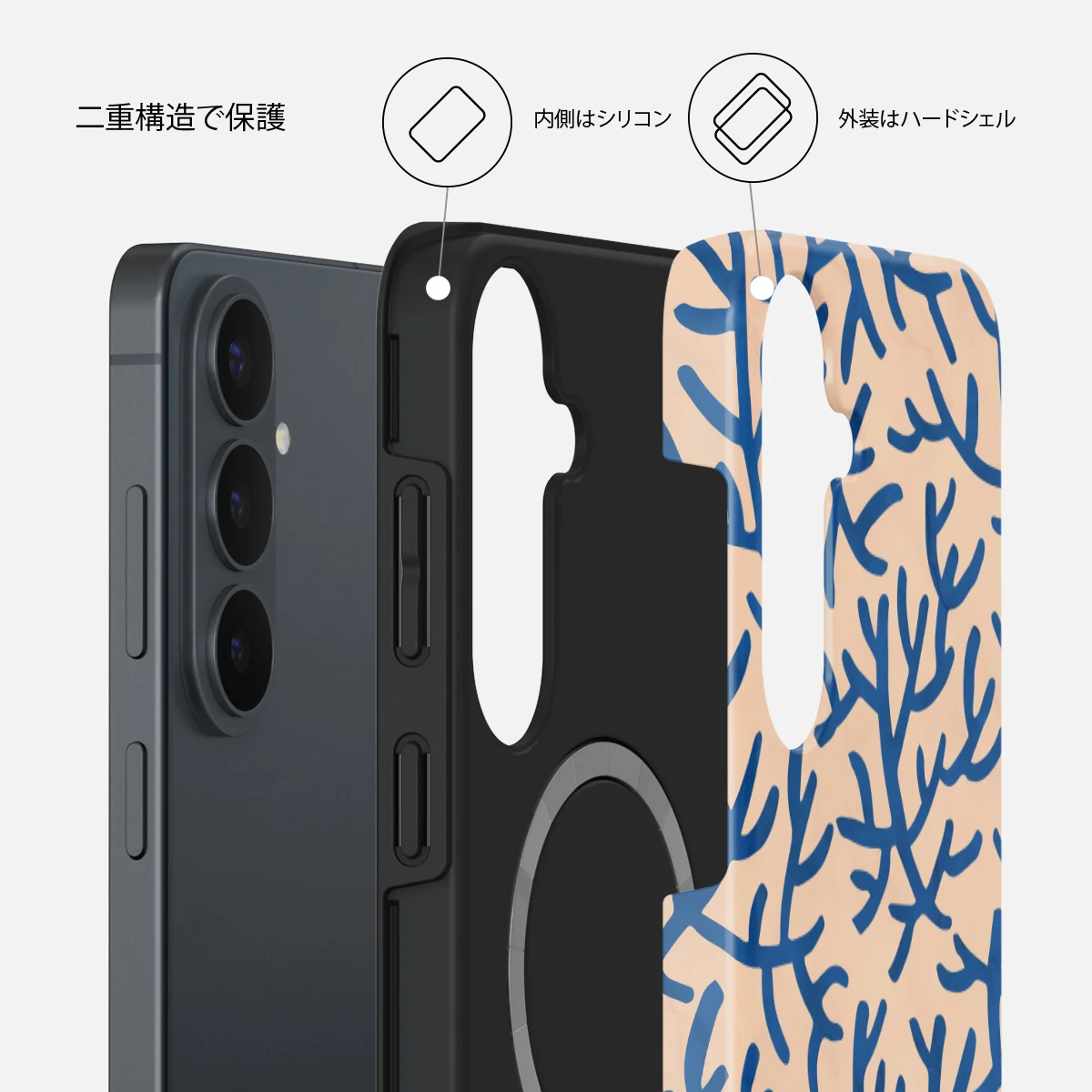 Vitamin Sea - Samsung Galaxy S26 FE ケース