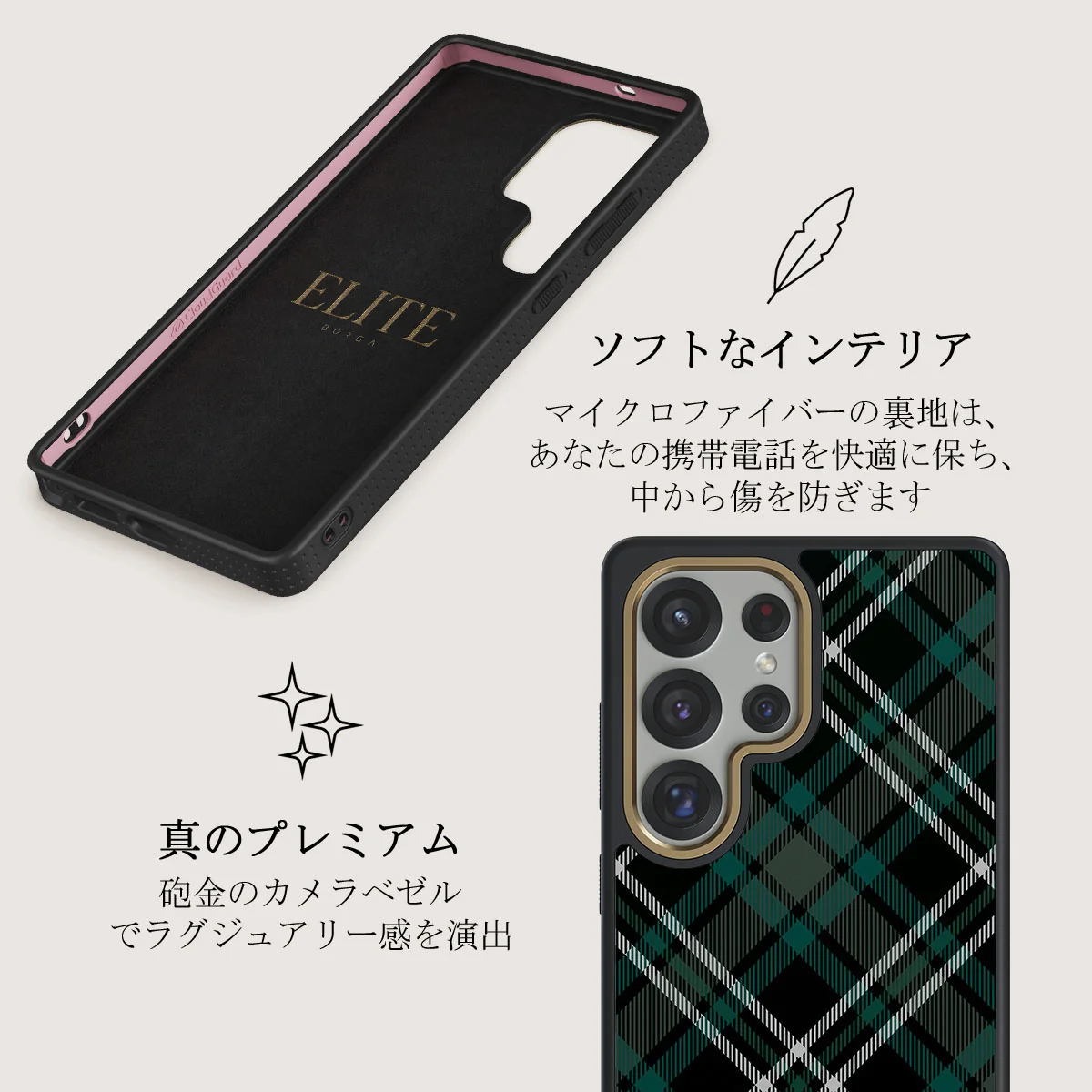 Mint Cookie - Samsung Galaxy S25 Ultra ケース