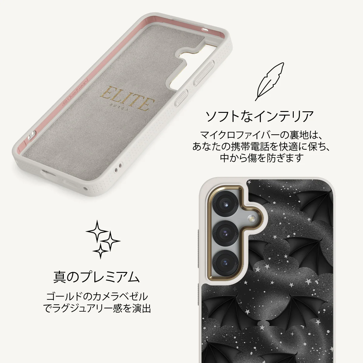 Wingspan - Samsung Galaxy S25 ケース
