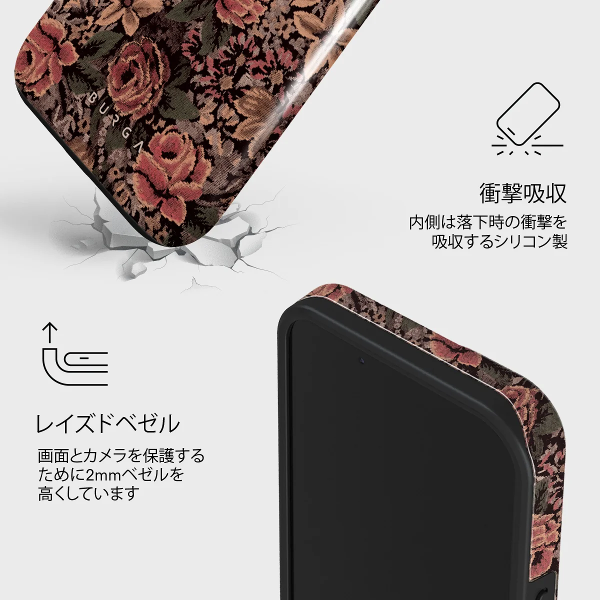 Woven Garden - iPhone 13 Mini ケース