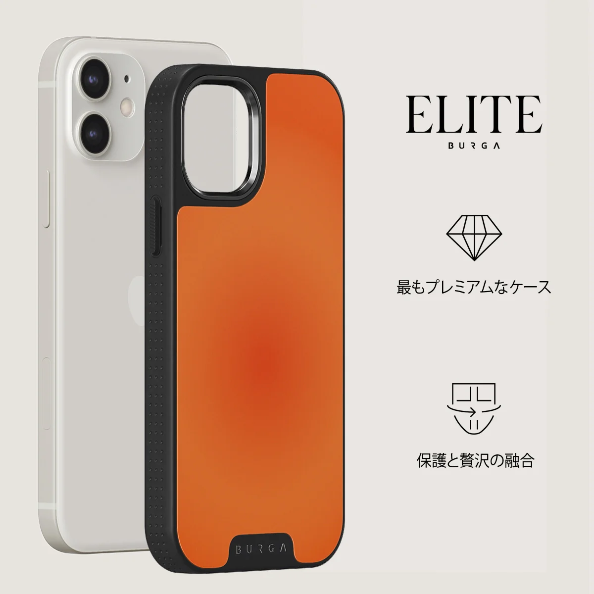 Flare - iPhone 12 ケース
