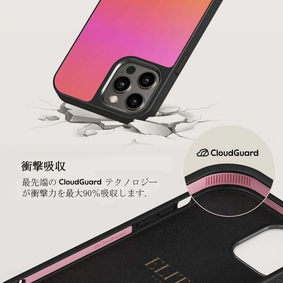 Sunset Club - iPhone 12 Pro ケース