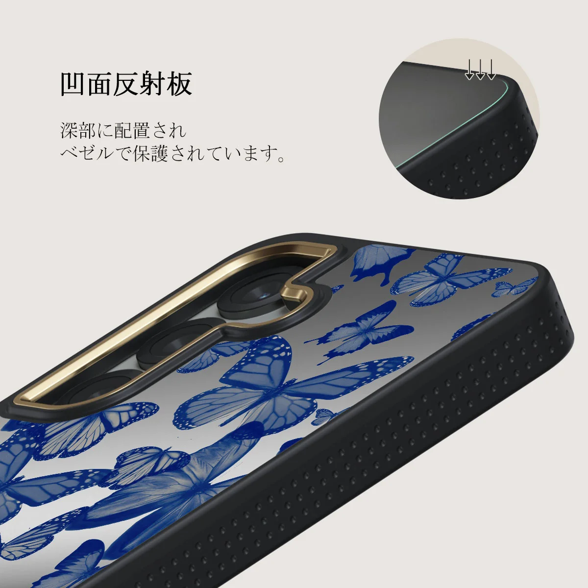 Butterfly Effect - Samsung Galaxy S25 Plus ケース