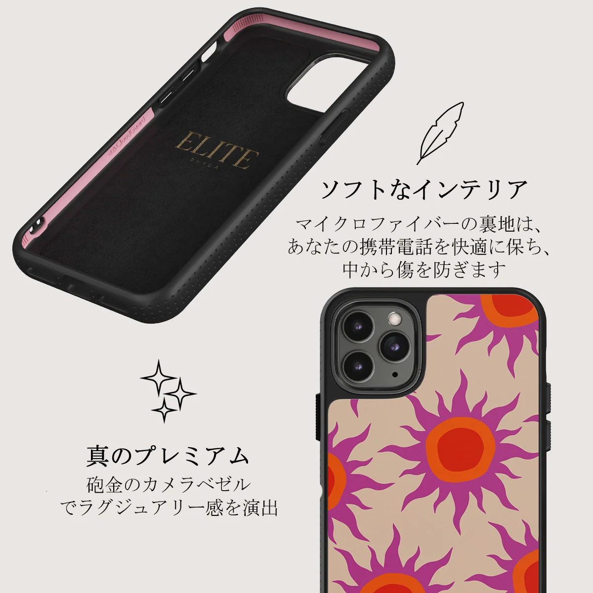 Sunset Glow - iPhone 11 Pro Max ケース