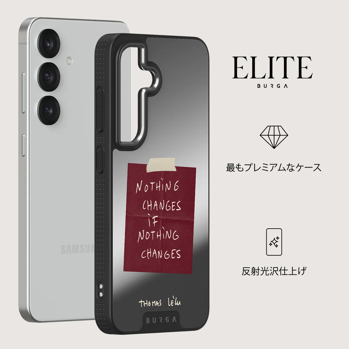 Nothing Changes - Samsung Galaxy S25 ケース