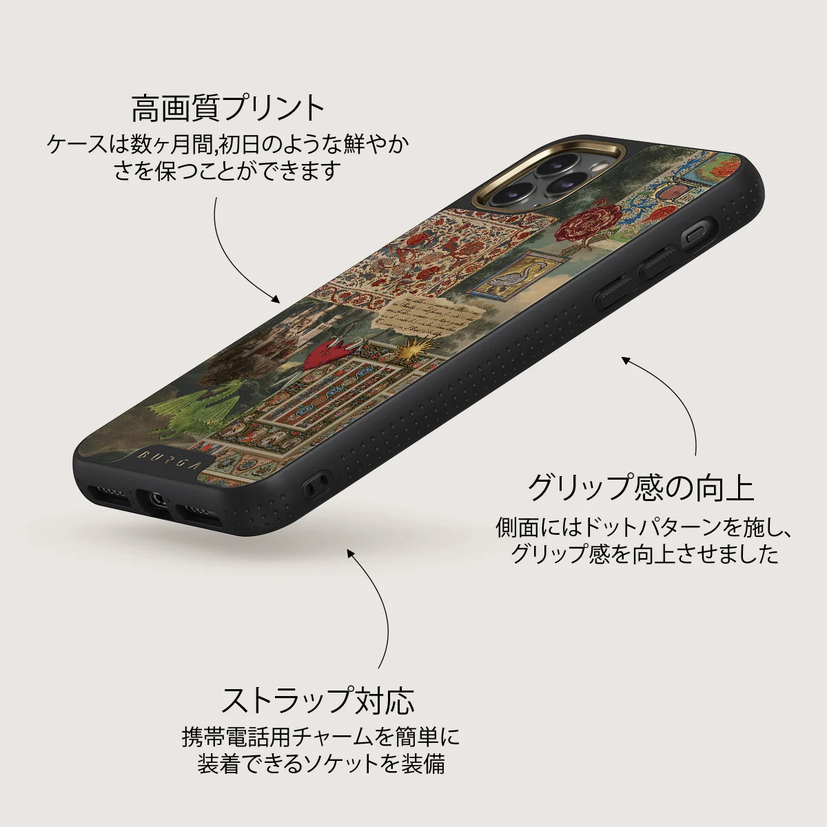 Oath - iPhone 11 Pro Max ケース