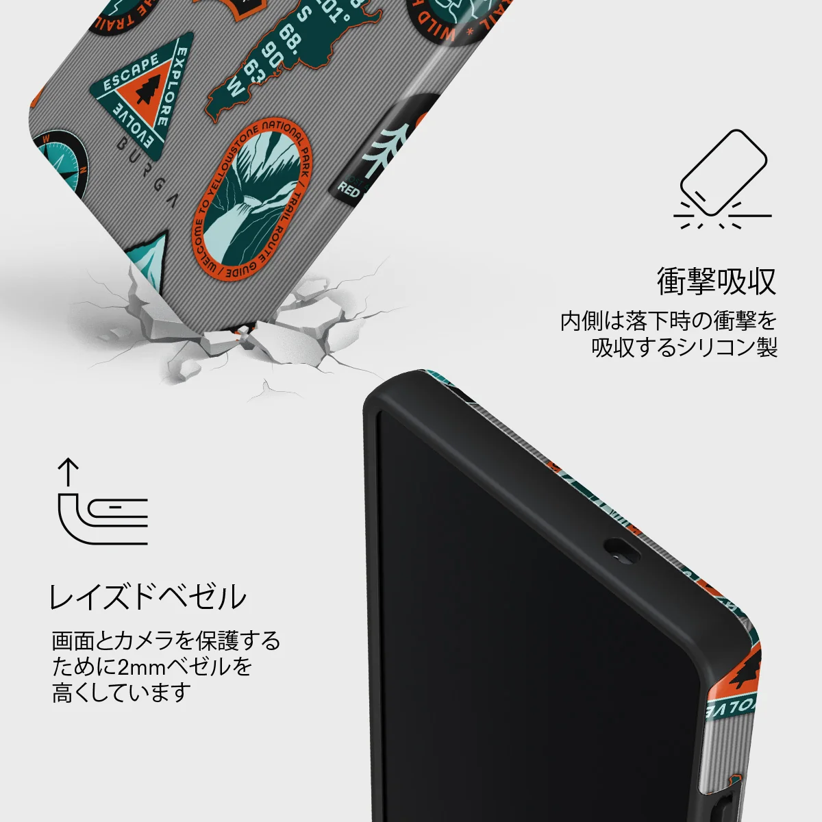 Basecamp - Samsung Galaxy S25 Ultra ケース