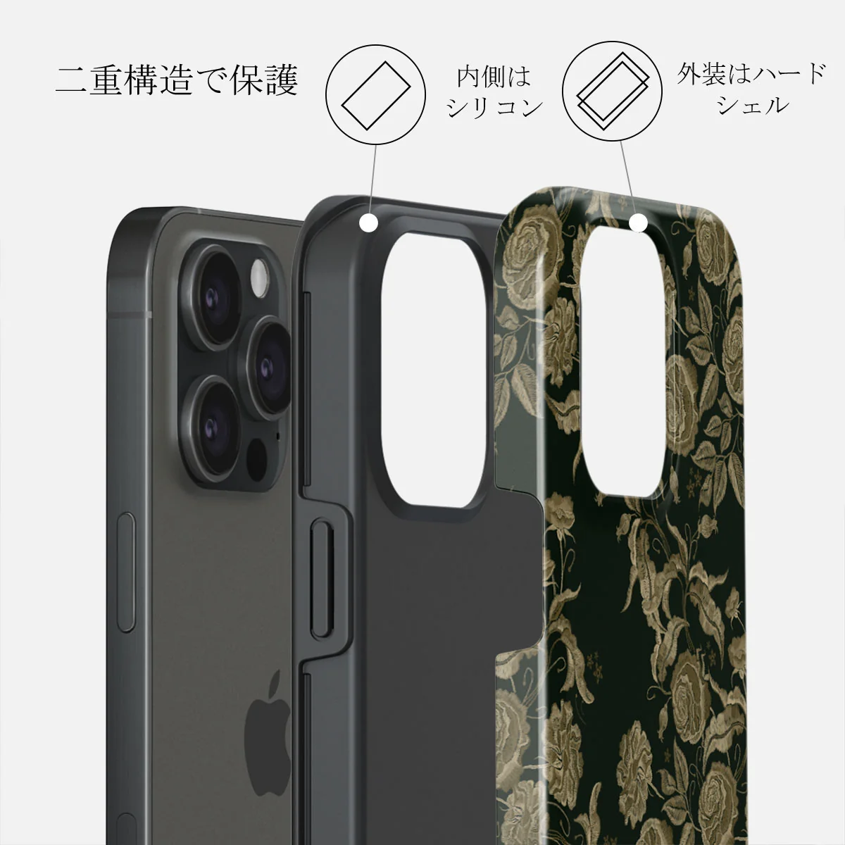 Destiny - iPhone 15 Pro Max ケース