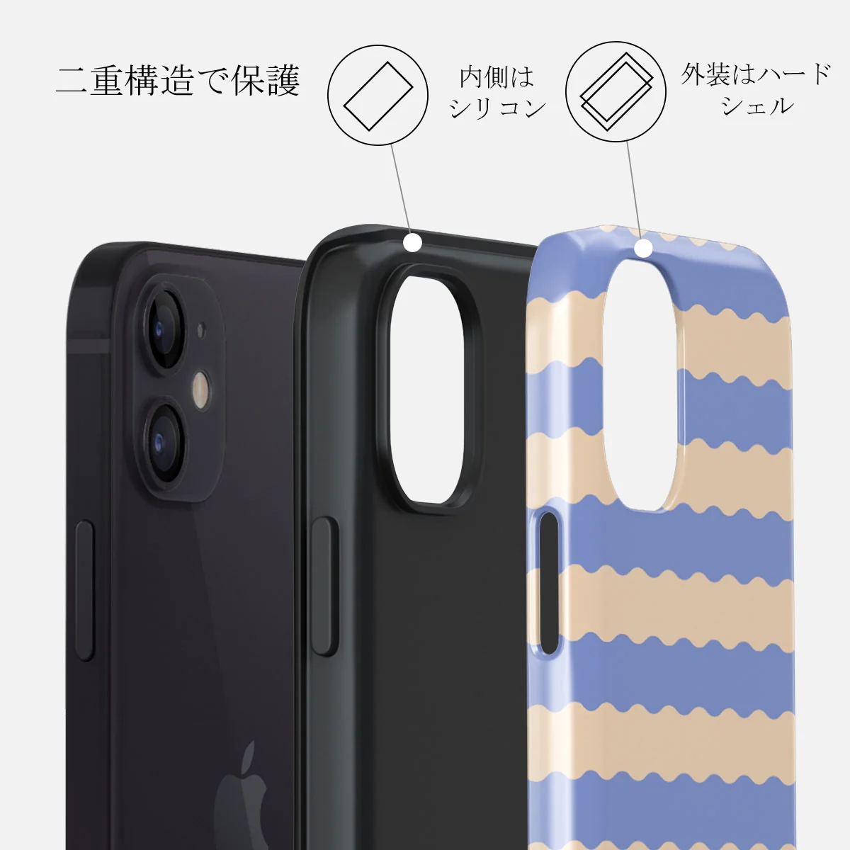Splash - iPhone 12 Mini ケース