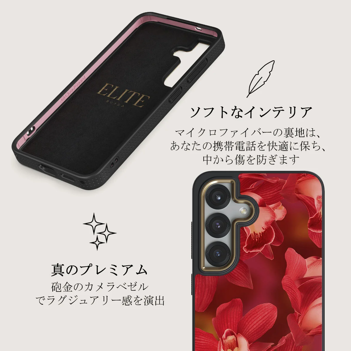 Goddess Energy - Samsung Galaxy S25 Plus ケース