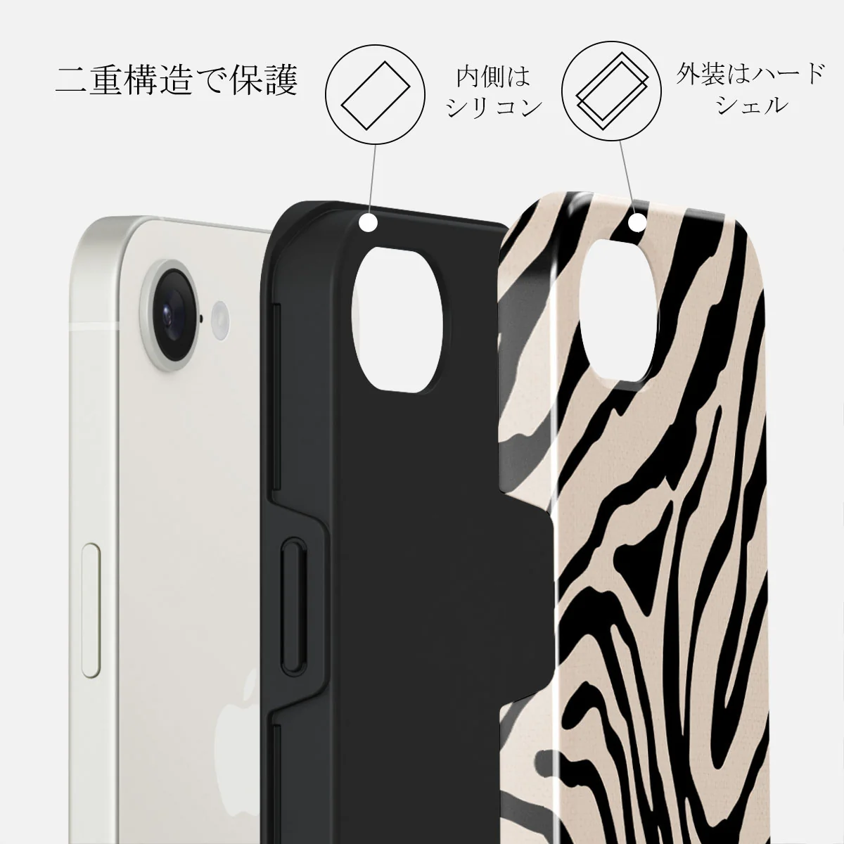 Imperial - iPhone 16e ケース