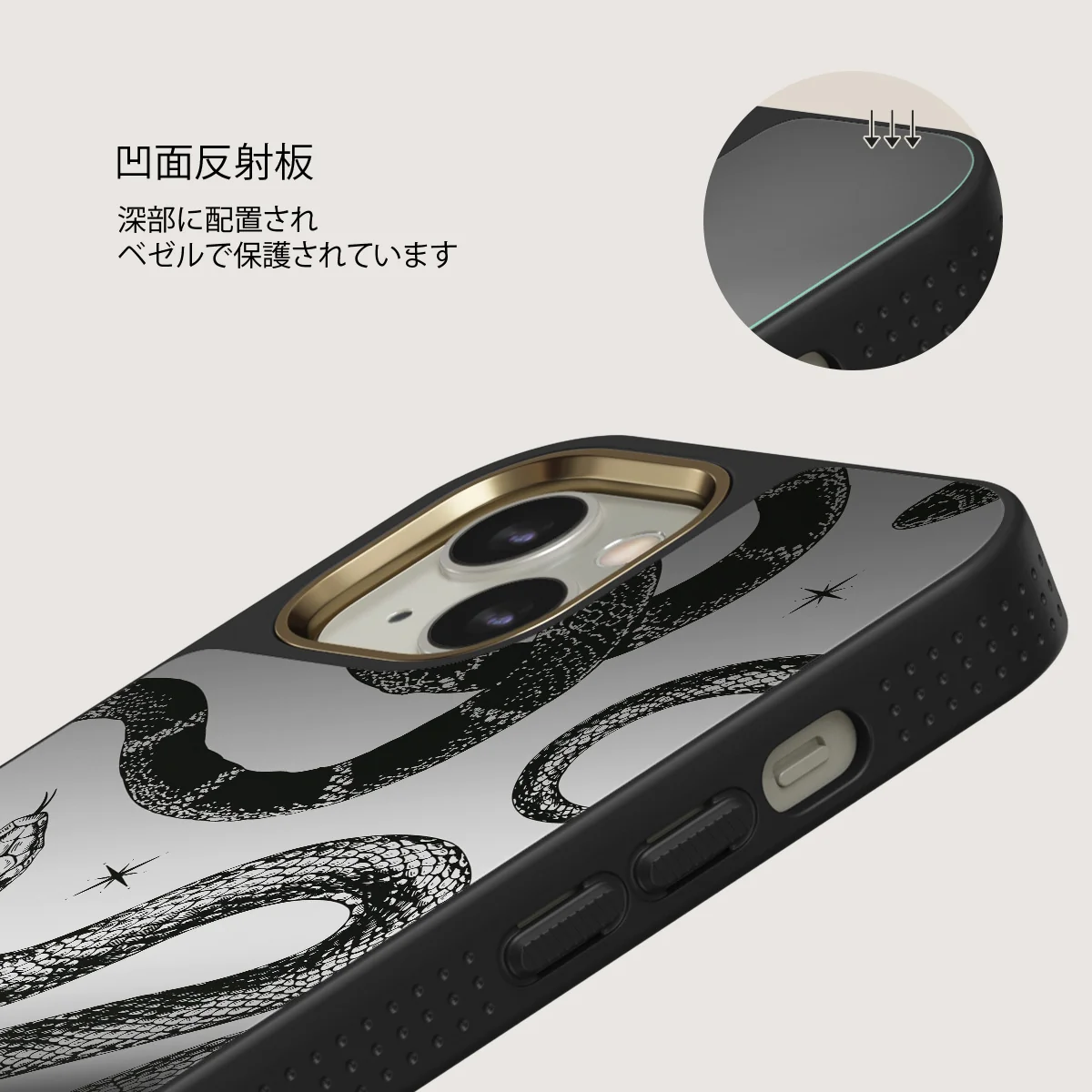 Poison - iPhone 13 ケース