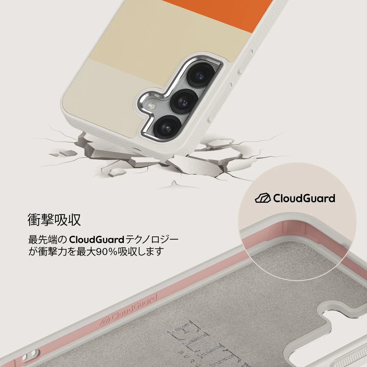 Triple Take - Samsung Galaxy S25 ケース