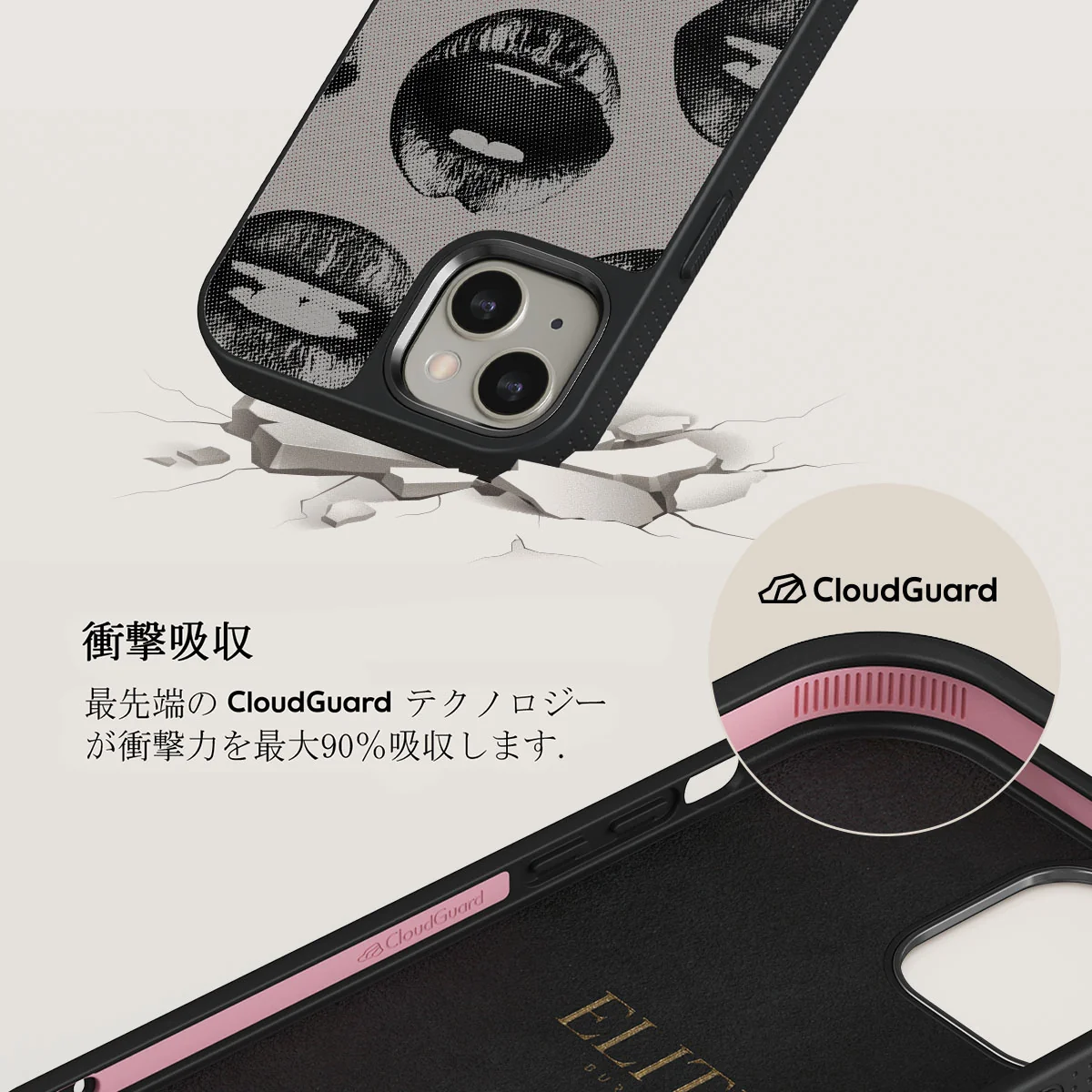 Next Mistake - iPhone 13 ケース