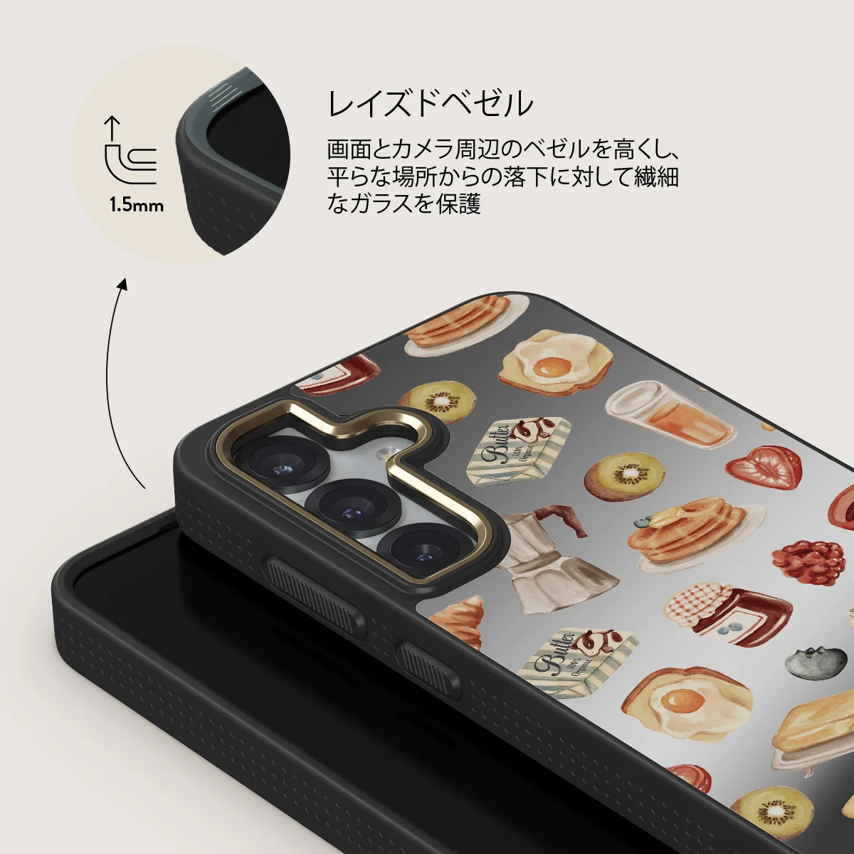 Sunny Side Up - Samsung Galaxy S25 Plus ケース