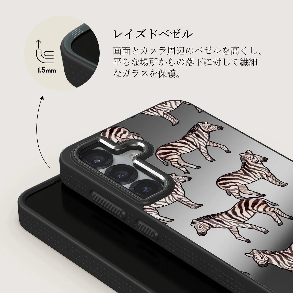 Wild Spirit - Samsung Galaxy S25 Plus ケース