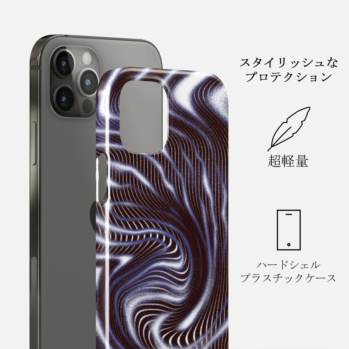 Vortex - iPhone 12 Pro Max ケース